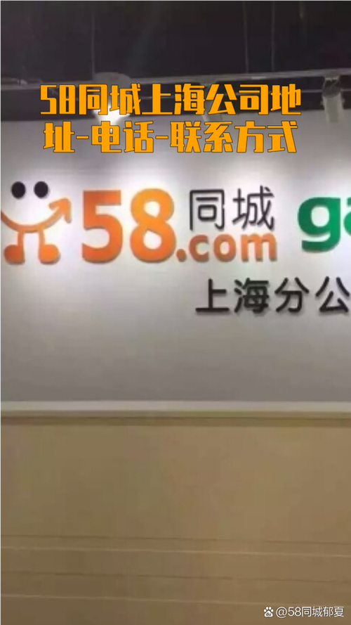 助您事业腾飞 在上海，如何快速精准推广企业网站