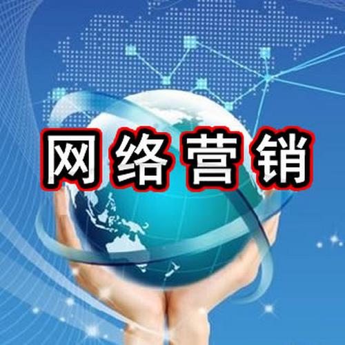 上海网络推广营销外包哪家好？兴怡全网整合营销一站式服务