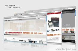 建材企业商务营销型网站建设与上海网页制作推广优化全攻略