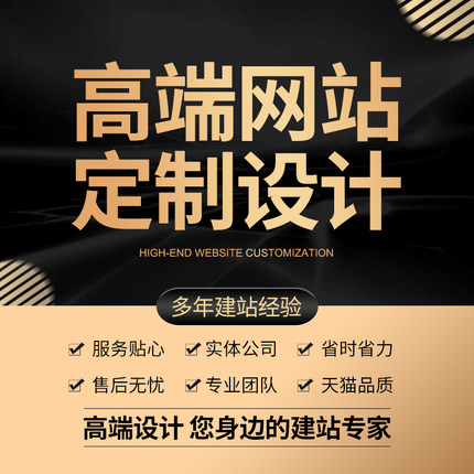 无锡江阴网站建设公司哪家好、无锡江阴网站制作报价、无锡江阴企业网站推广、无锡江阴微信公众号推文编辑排版、无锡江阴小程序开发多少钱、无锡江阴企业网页设计费用